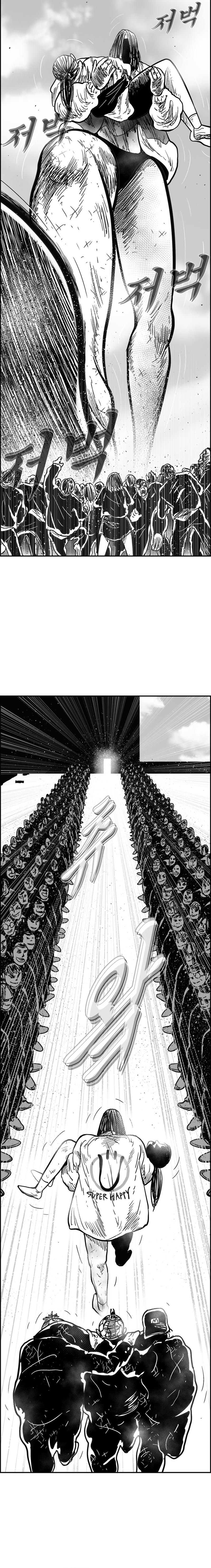 Hellper 2 - Killberos Chapter 139 18