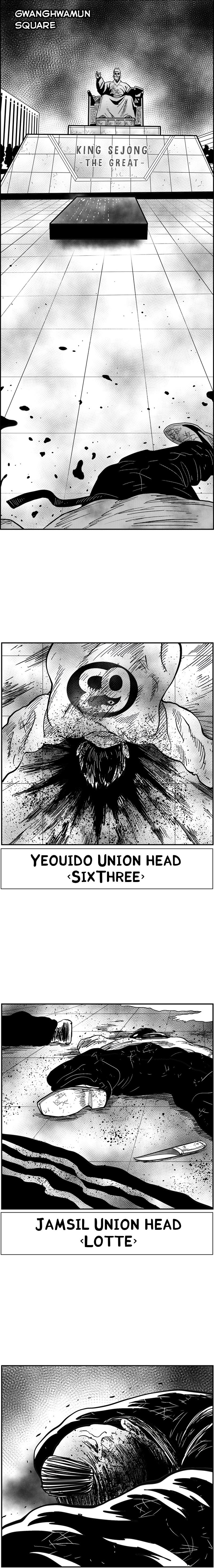 Hellper 2 - Killberos Chapter 139 26