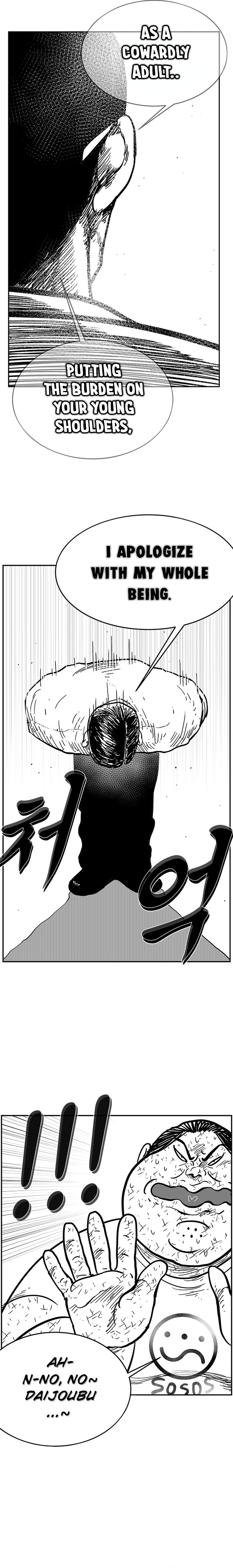 Hellper 2 - Killberos Chapter 141 15
