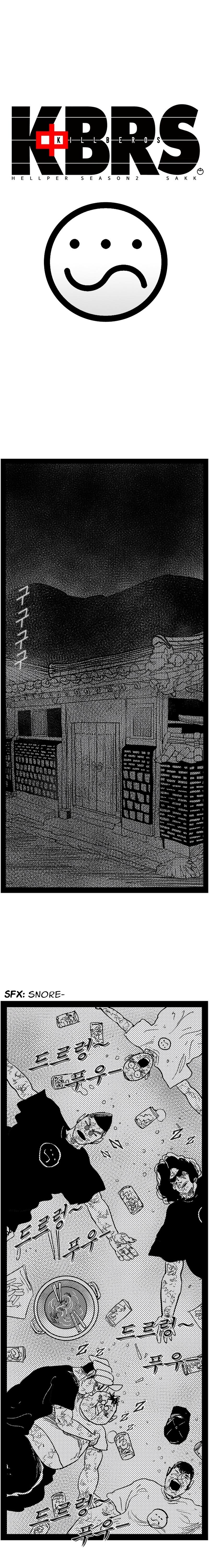 Hellper 2 - Killberos Chapter 142 16