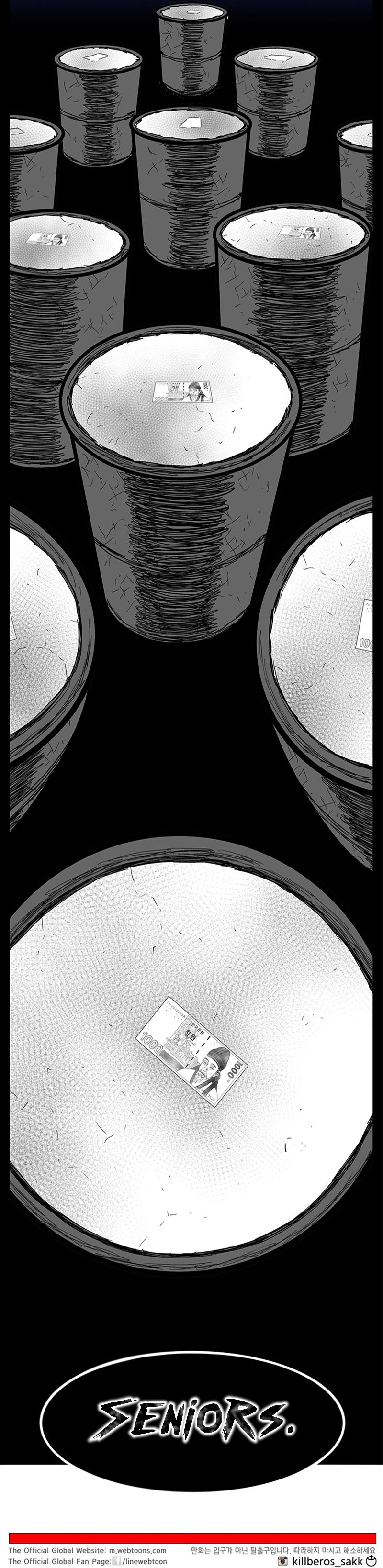Hellper 2 - Killberos Chapter 143 25