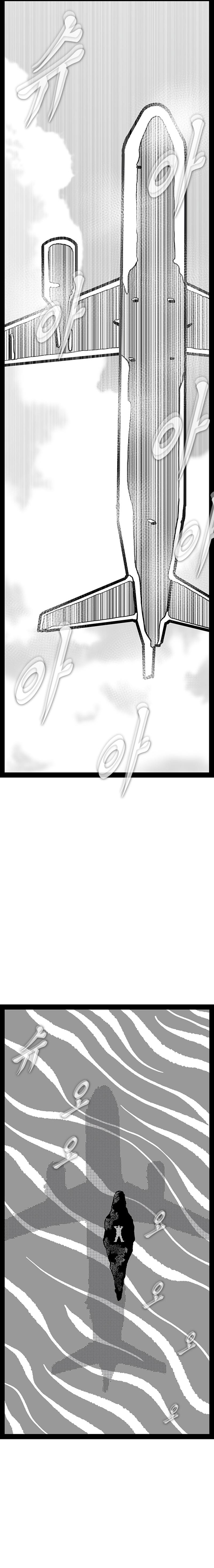Hellper 2 - Killberos Chapter 144 11