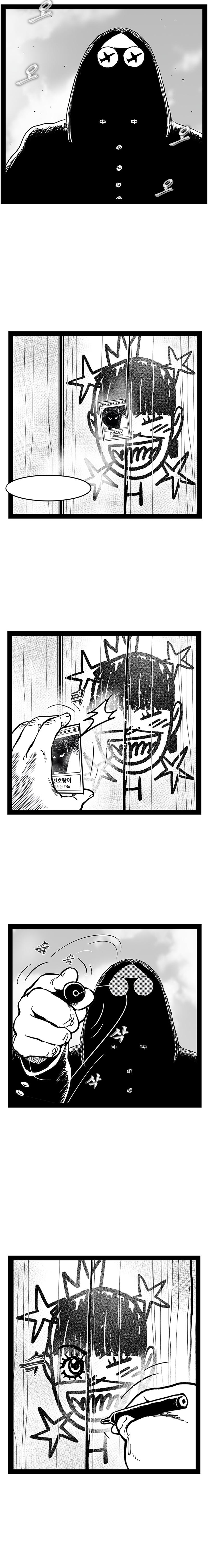 Hellper 2 - Killberos Chapter 144 13