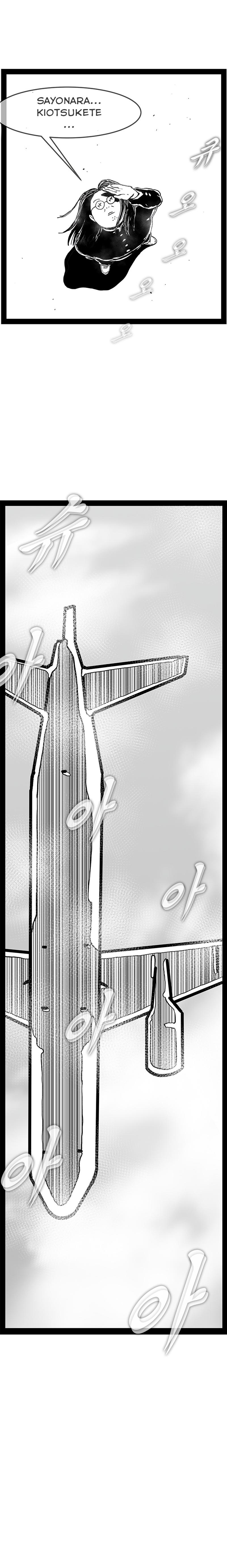 Hellper 2 - Killberos Chapter 144 14