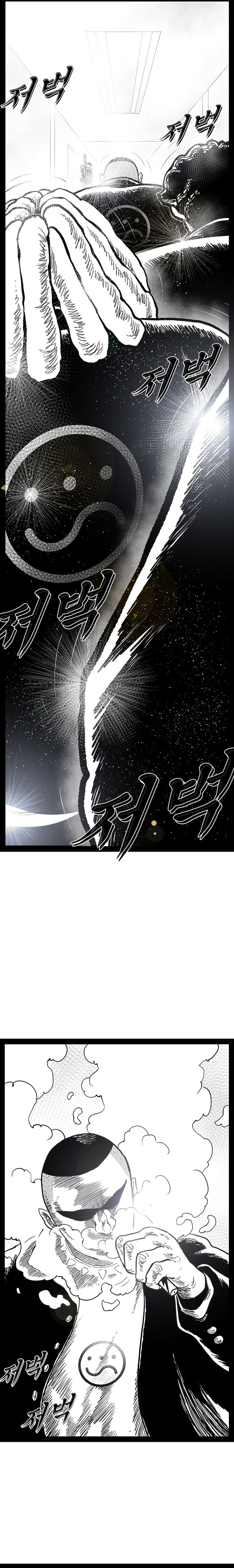 Hellper 2 - Killberos Chapter 144 20