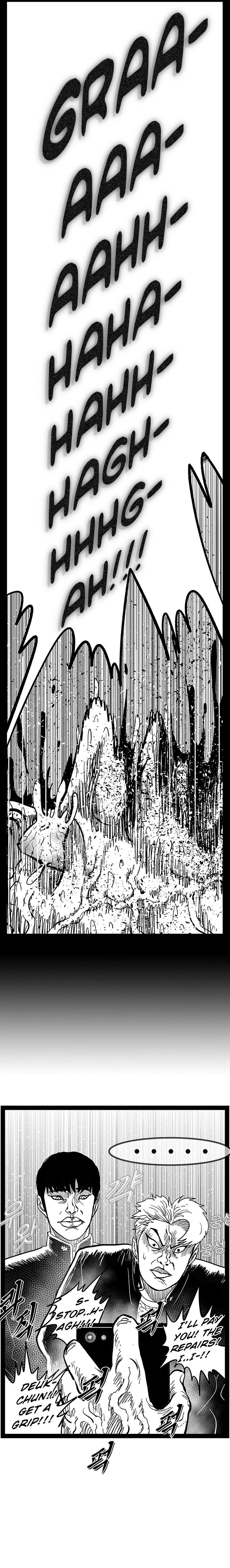Hellper 2 - Killberos Chapter 147 14