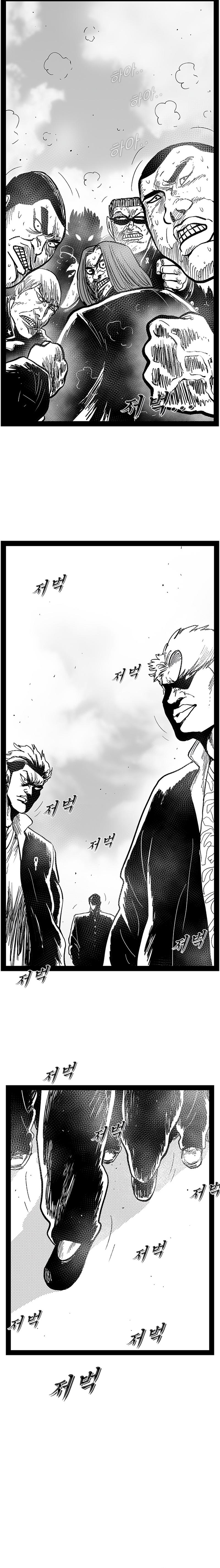 Hellper 2 - Killberos Chapter 148 23