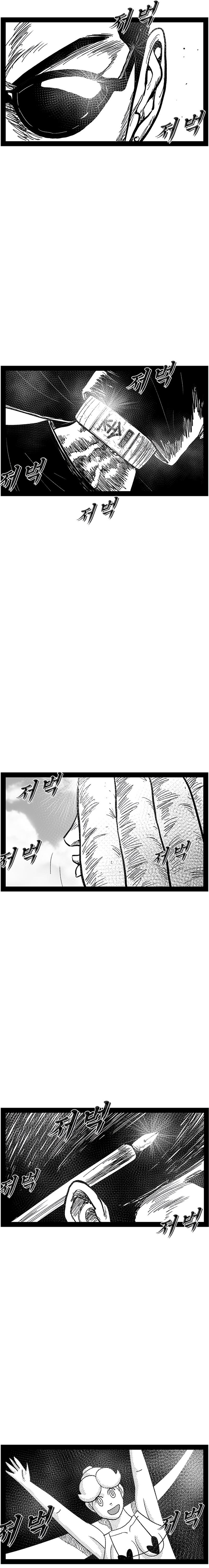 Hellper 2 - Killberos Chapter 148 24