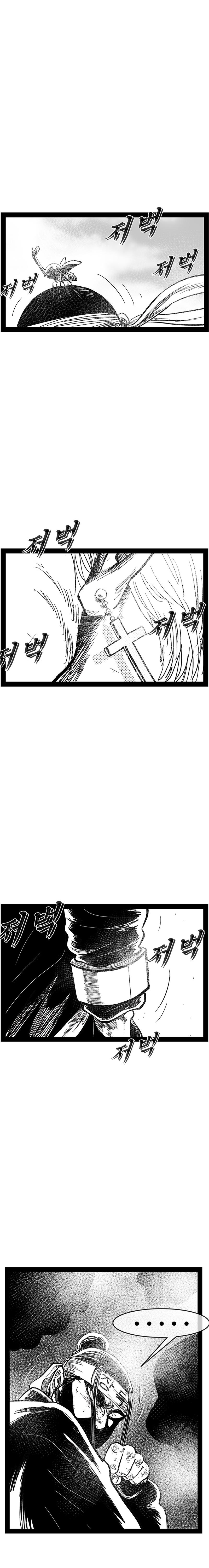 Hellper 2 - Killberos Chapter 148 25