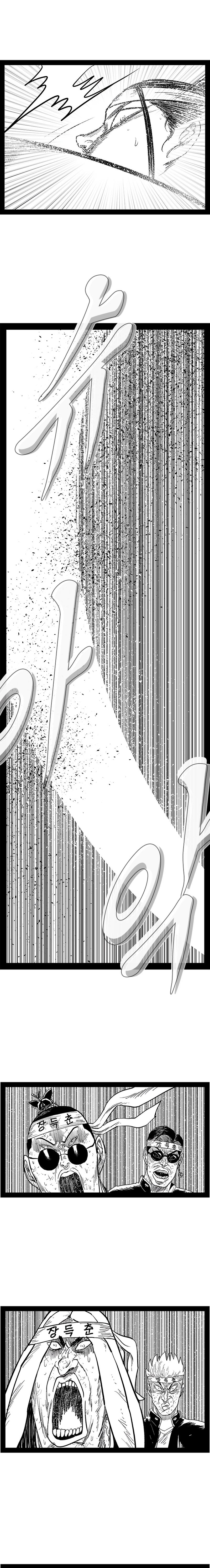 Hellper 2 - Killberos Chapter 149 15