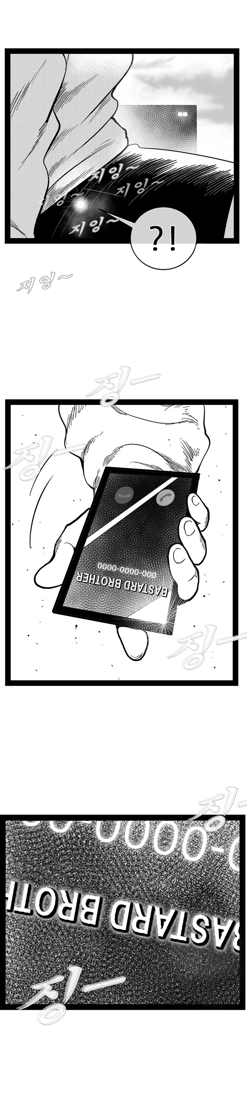 Hellper 2 - Killberos Chapter 149 26