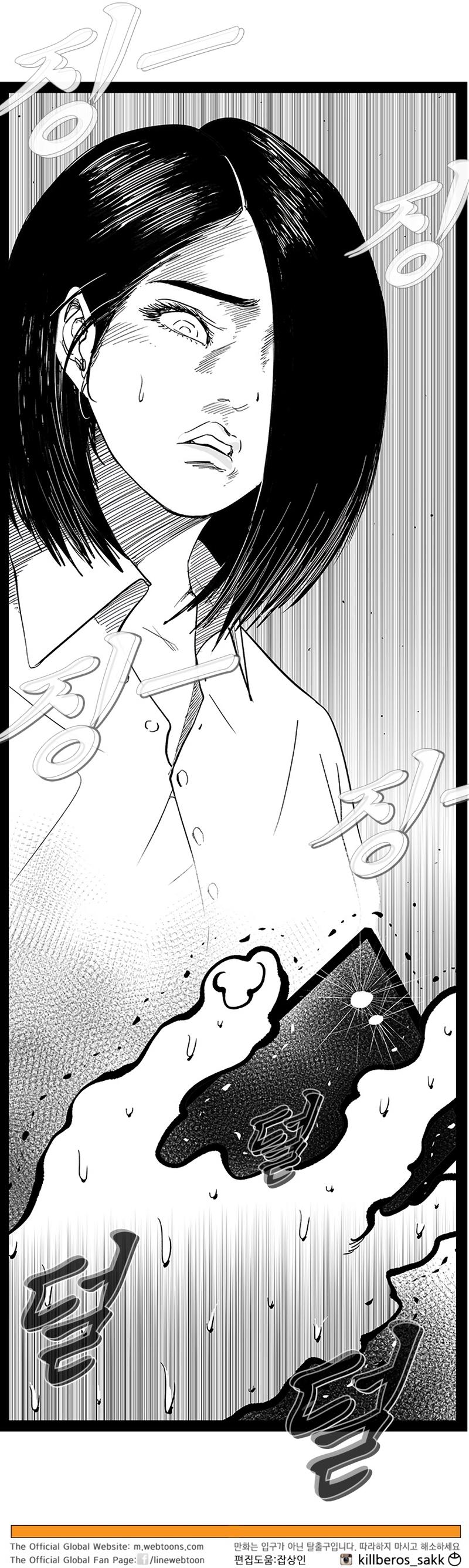 Hellper 2 - Killberos Chapter 149 27