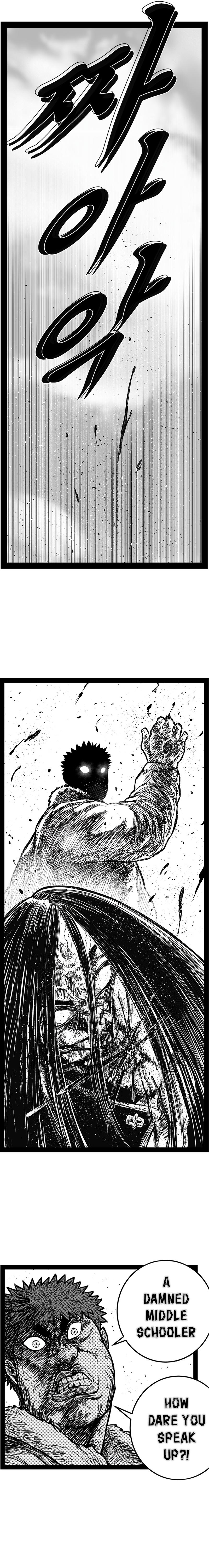 Hellper 2 - Killberos Chapter 150 21