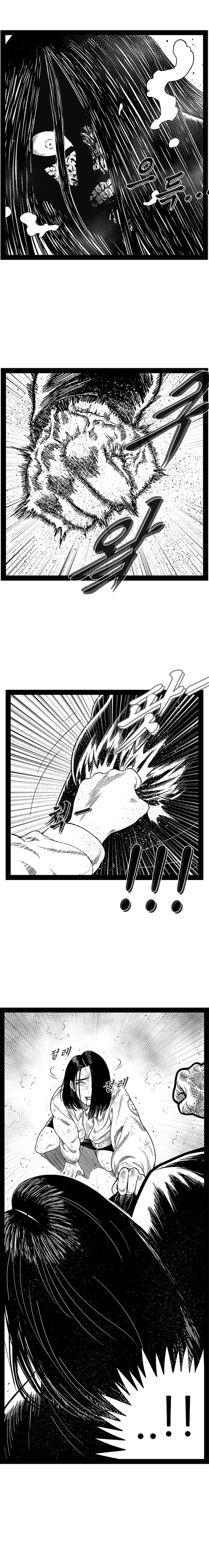 Hellper 2 - Killberos Chapter 150 22