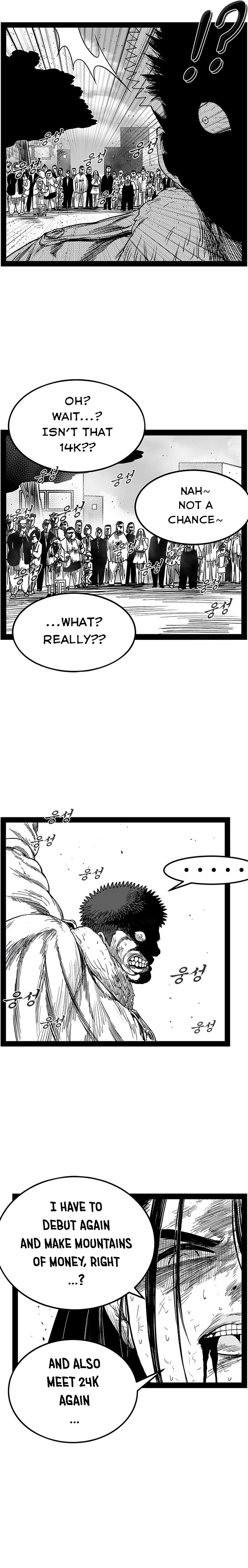 Hellper 2 - Killberos Chapter 151 7