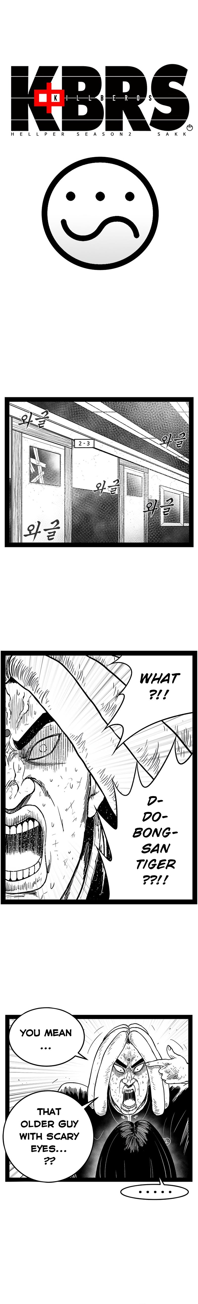 Hellper 2 - Killberos Chapter 151 14