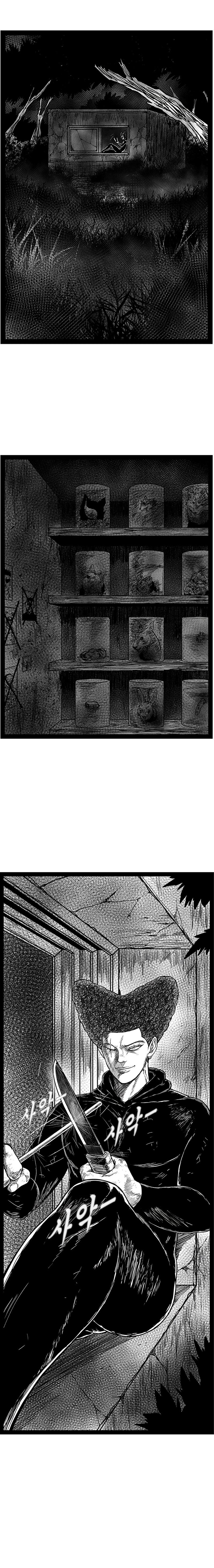 Hellper 2 - Killberos Chapter 151 22