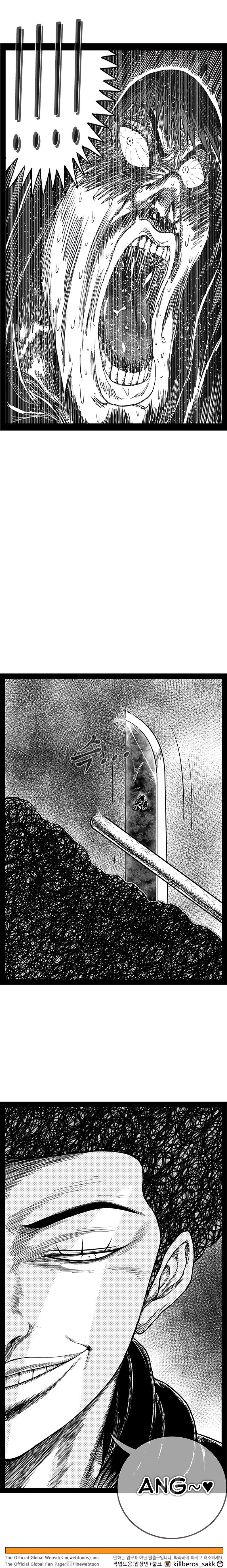 Hellper 2 - Killberos Chapter 151 24