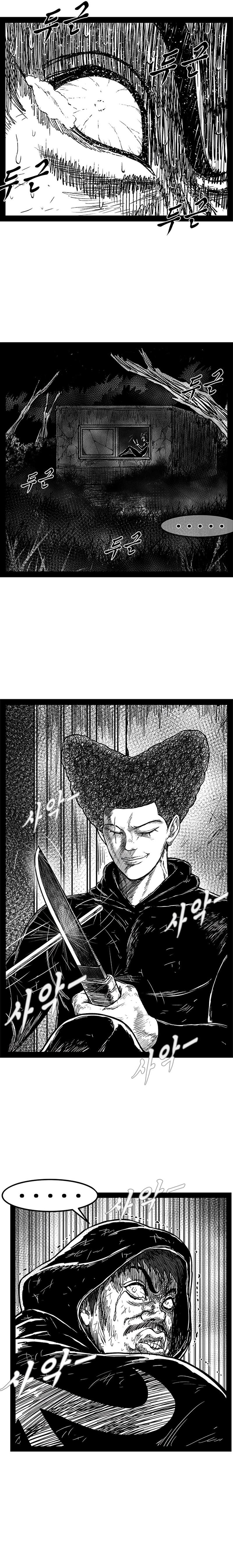 Hellper 2 - Killberos Chapter 152 3