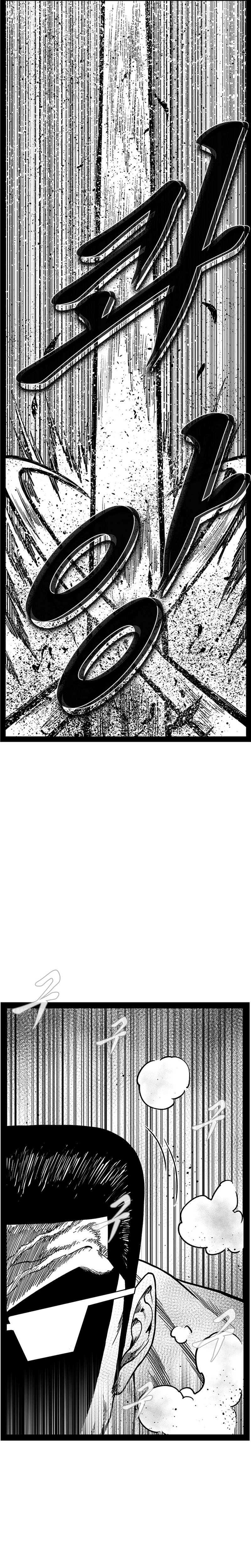 Hellper 2 - Killberos Chapter 153 11