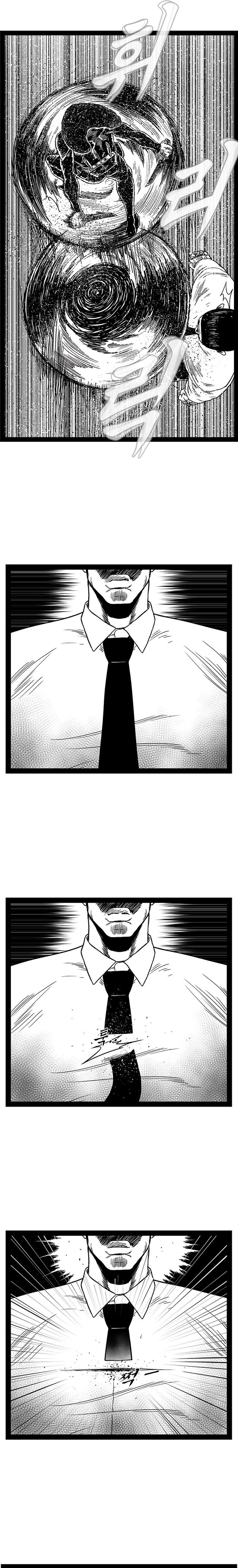 Hellper 2 - Killberos Chapter 153 14