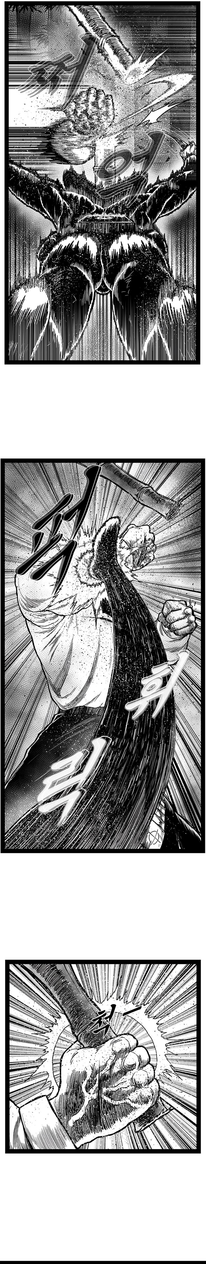 Hellper 2 - Killberos Chapter 153 17