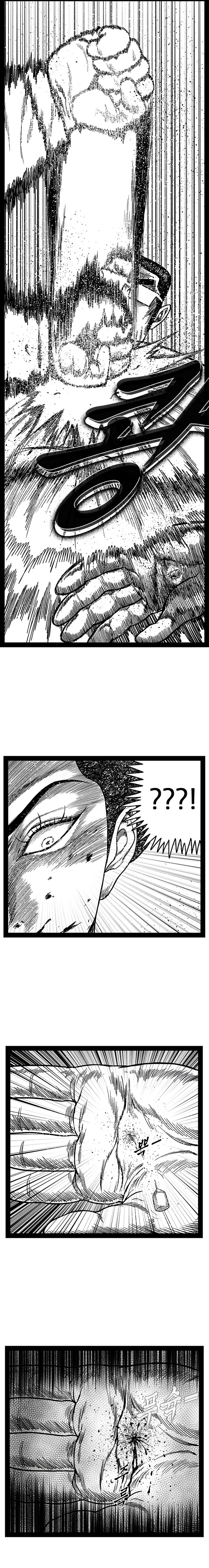 Hellper 2 - Killberos Chapter 154 5