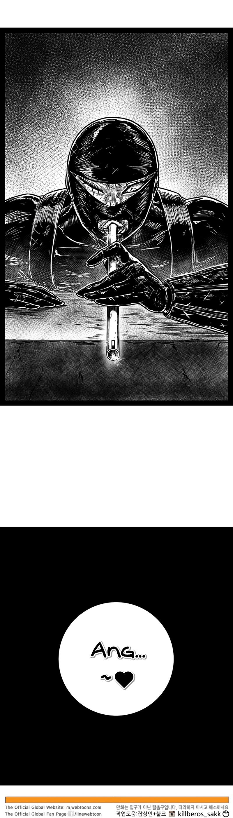 Hellper 2 - Killberos Chapter 155 28