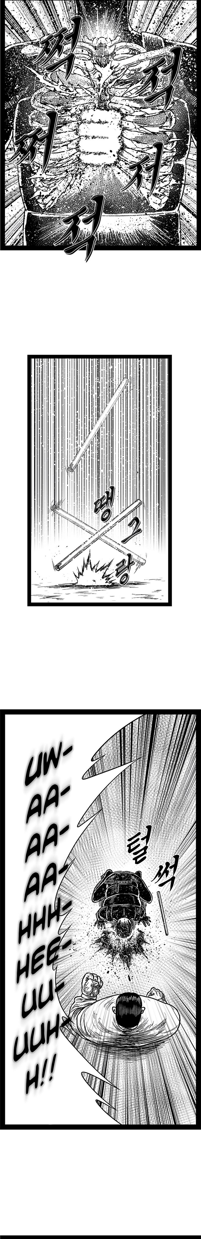 Hellper 2 - Killberos Chapter 156 10