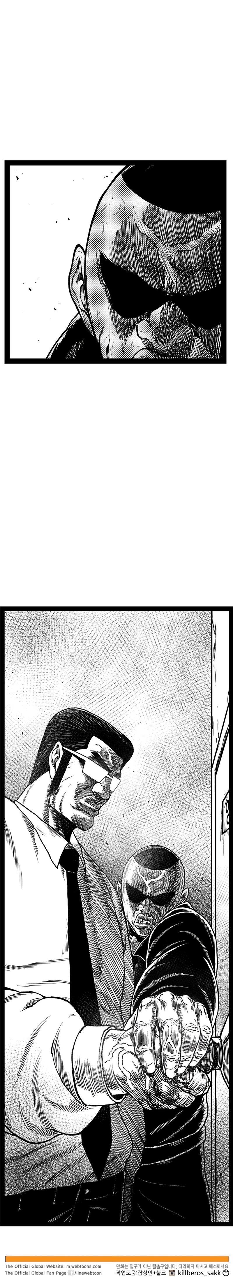 Hellper 2 - Killberos Chapter 157 25