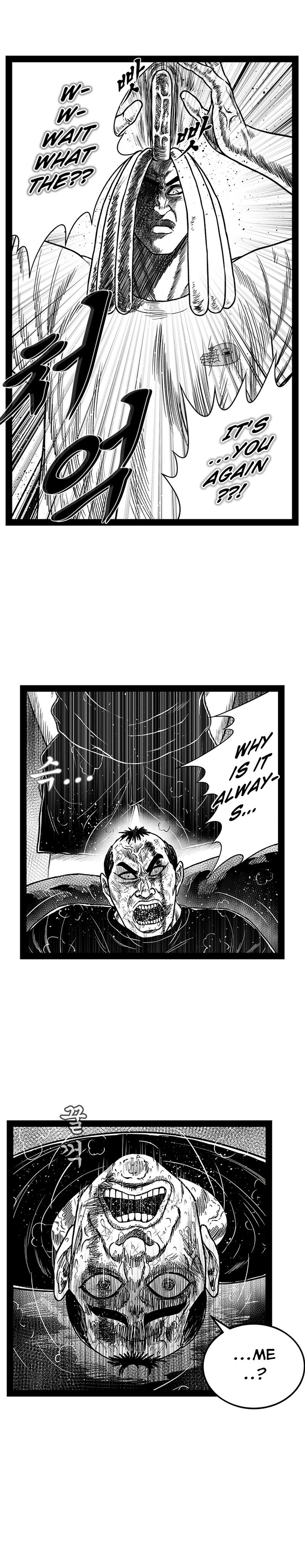 Hellper 2 - Killberos Chapter 160 7
