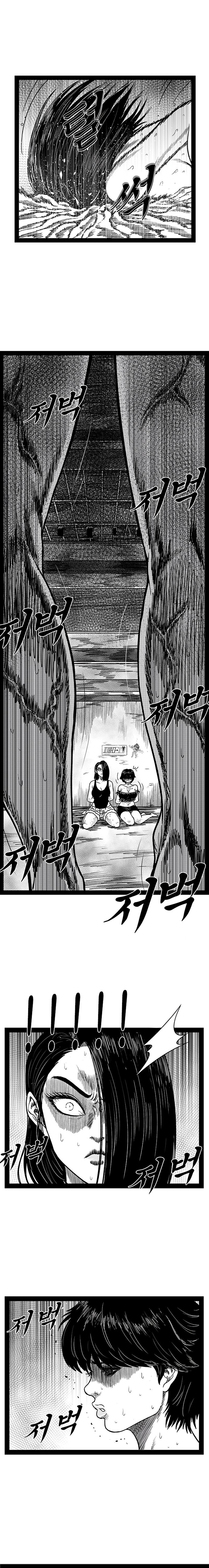 Hellper 2 - Killberos Chapter 160 16