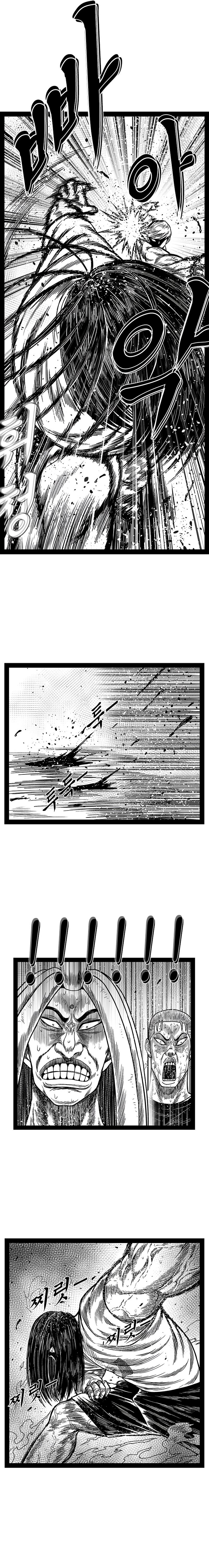 Hellper 2 - Killberos Chapter 162 19