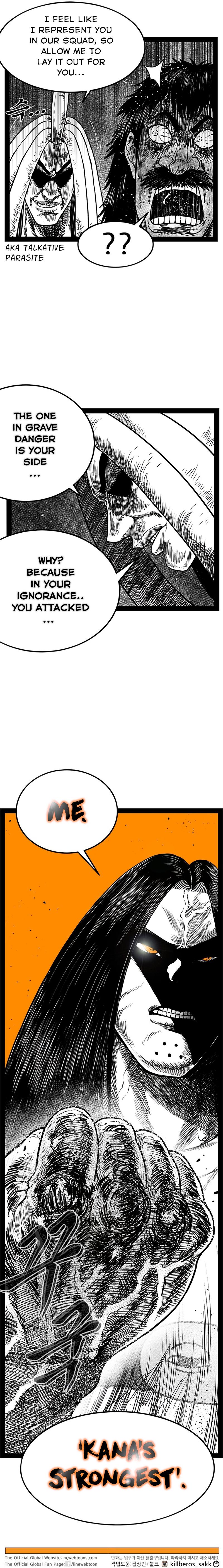 Hellper 2 - Killberos Chapter 162 24