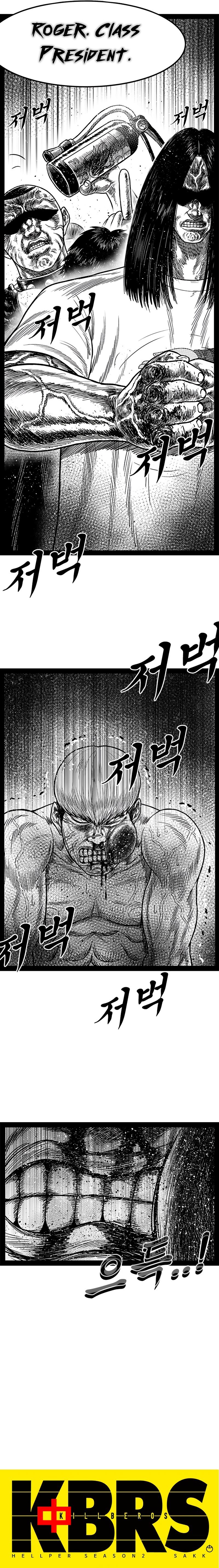 Hellper 2 - Killberos Chapter 163 5
