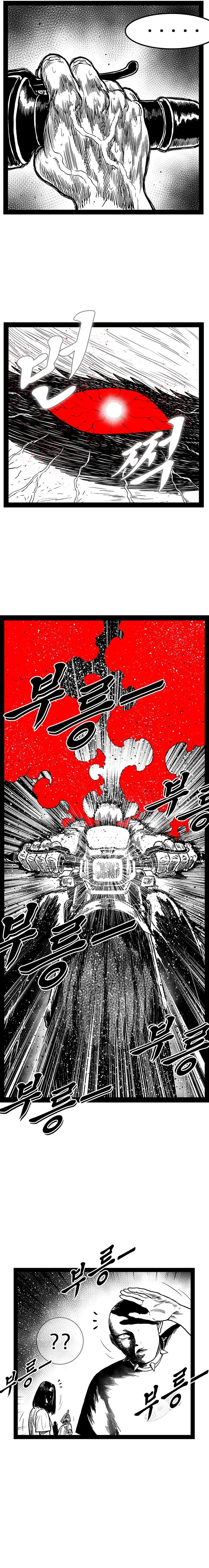 Hellper 2 - Killberos Chapter 163 15
