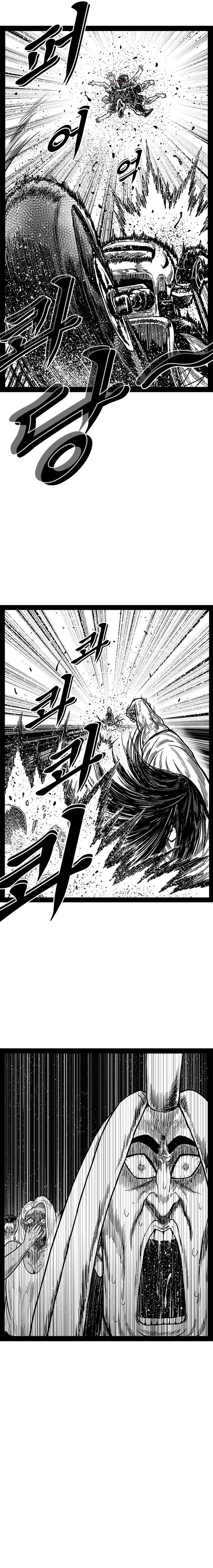 Hellper 2 - Killberos Chapter 163 20