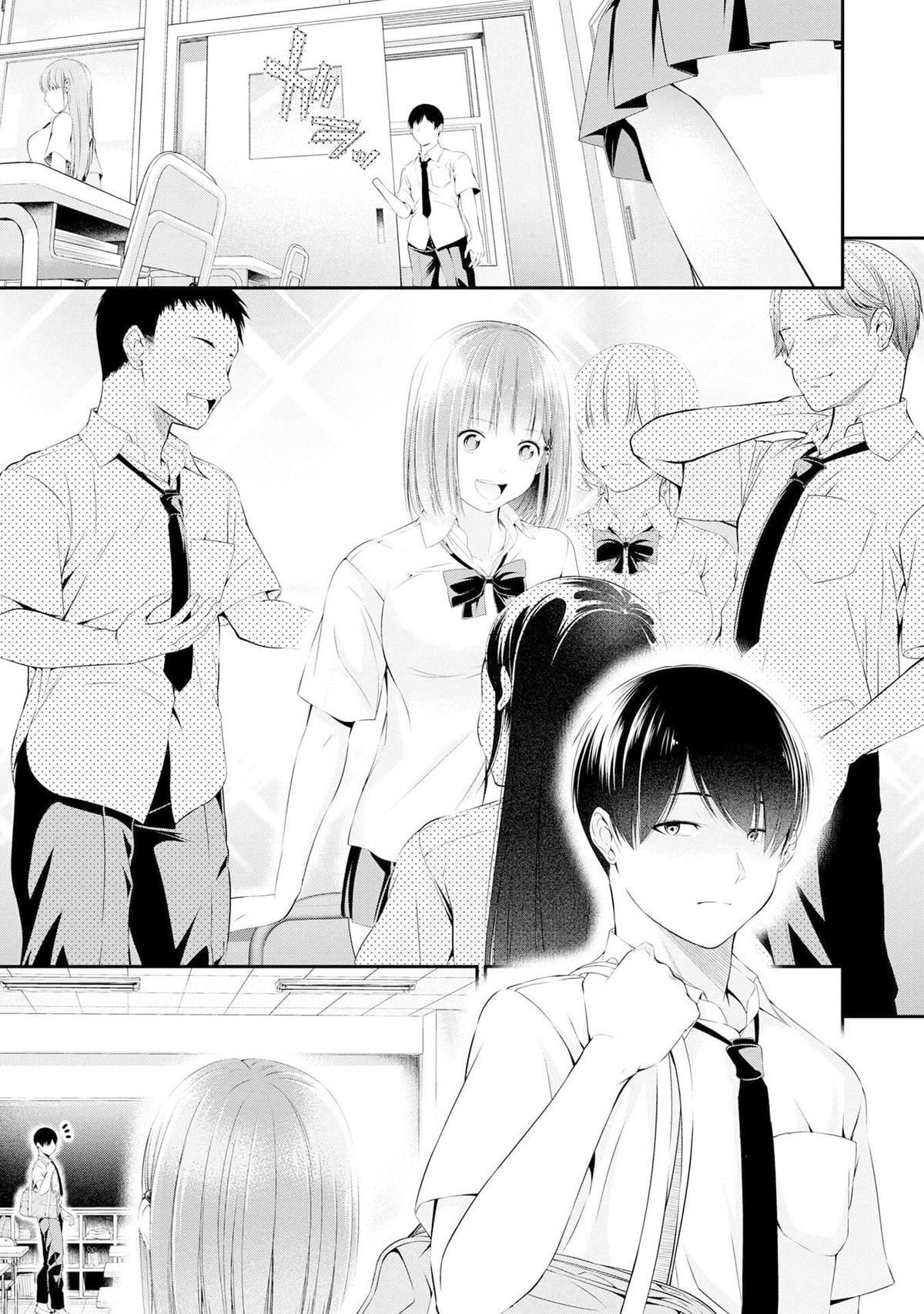 Houkago Instant XXX Chapter 2 34