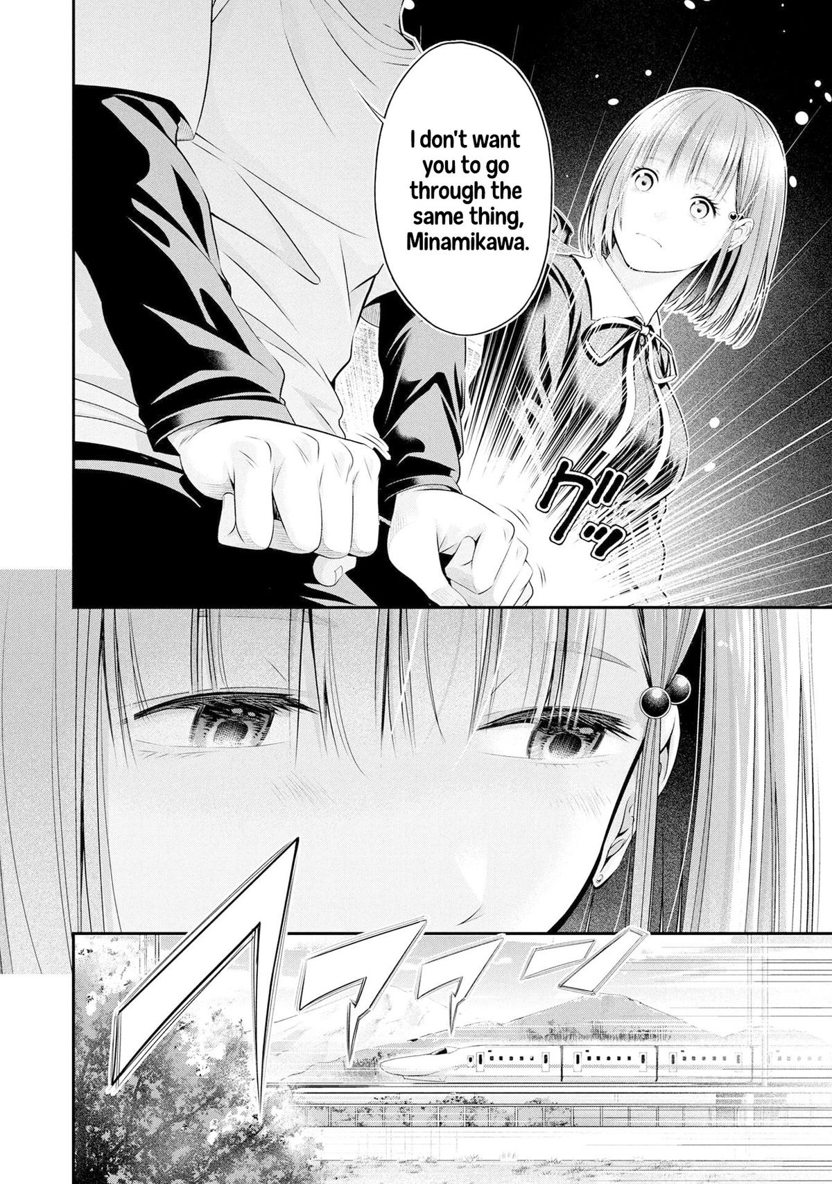 Houkago Instant XXX Chapter 4 5