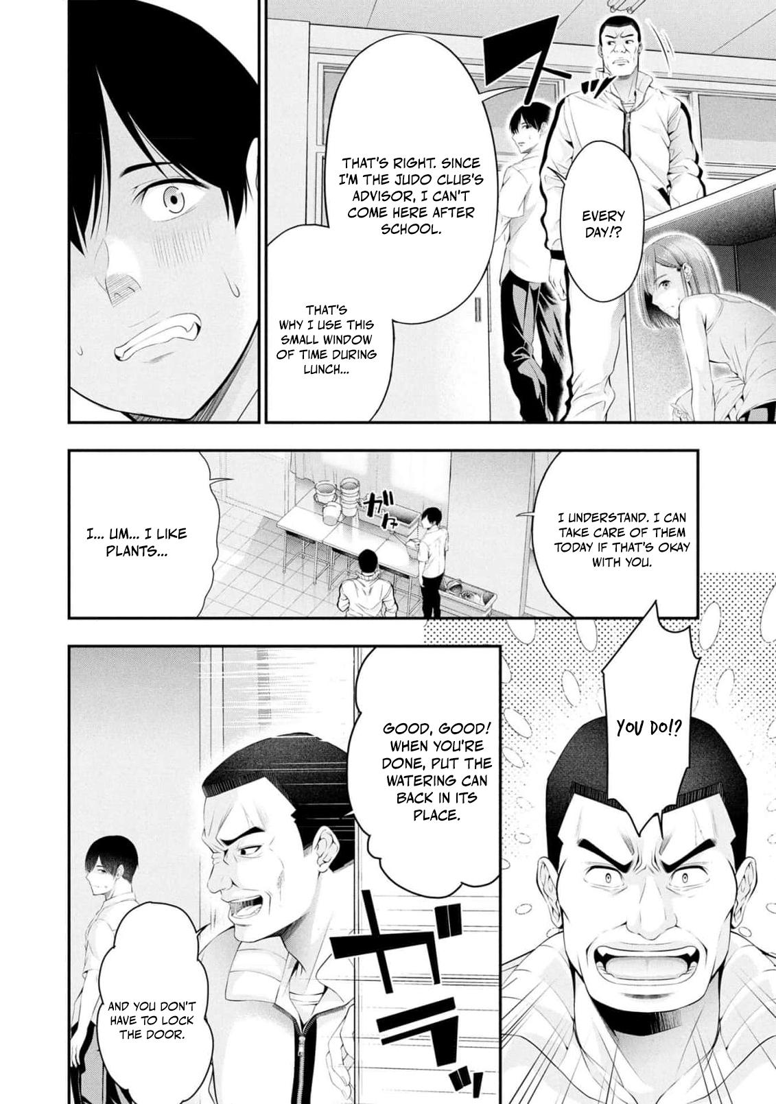 Houkago Instant XXX Chapter 6 5