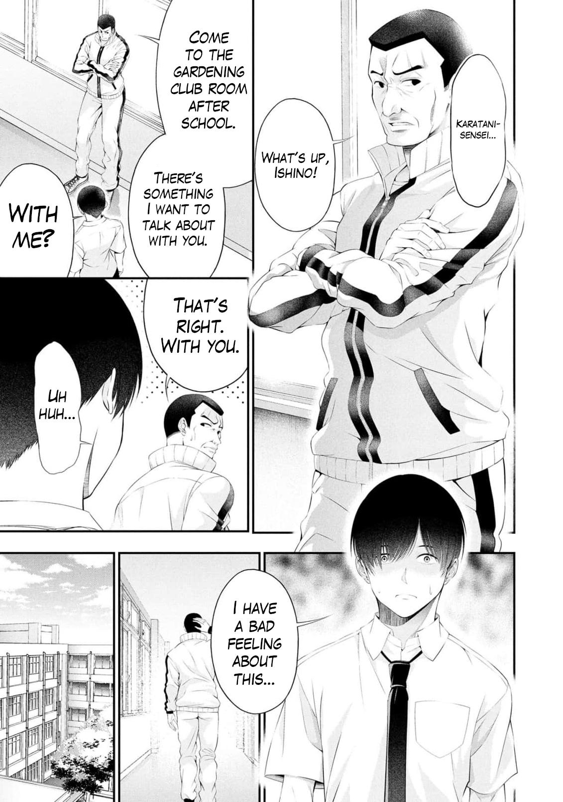 Houkago Instant XXX Chapter 10 25