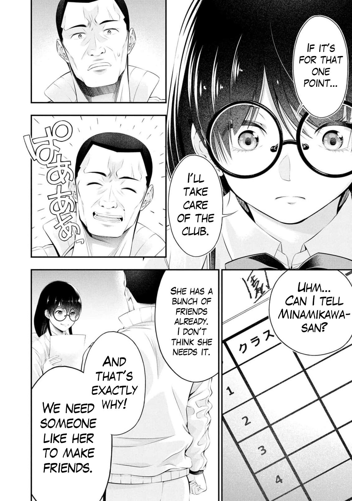 Houkago Instant XXX Chapter 10 32