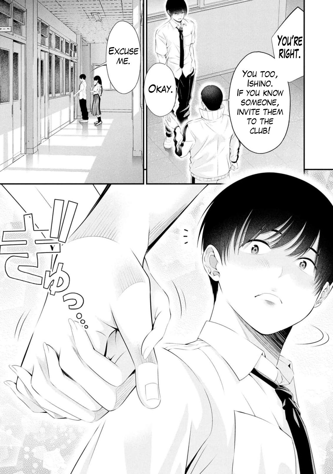 Houkago Instant XXX Chapter 10 33