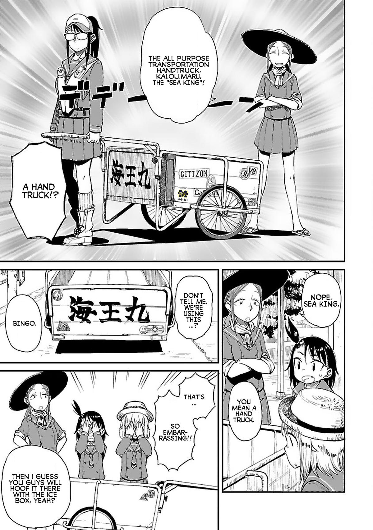 Houkago Teibou Nisshi Chapter 6 5