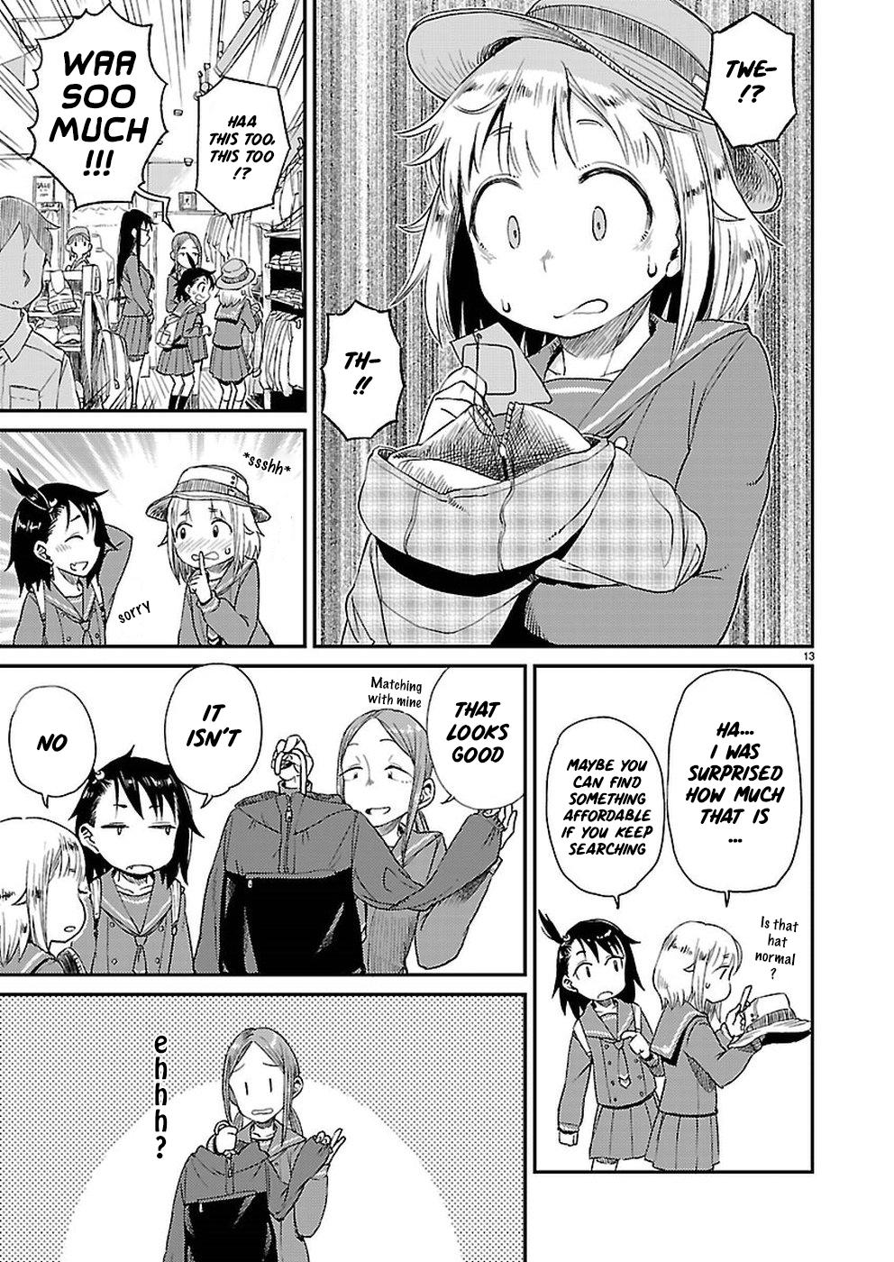 Houkago Teibou Nisshi Chapter 8 14