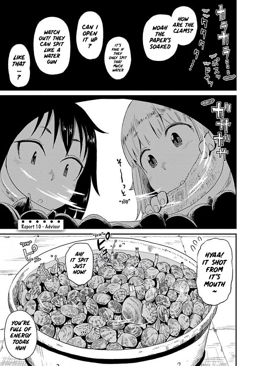 Houkago Teibou Nisshi Chapter 10 1