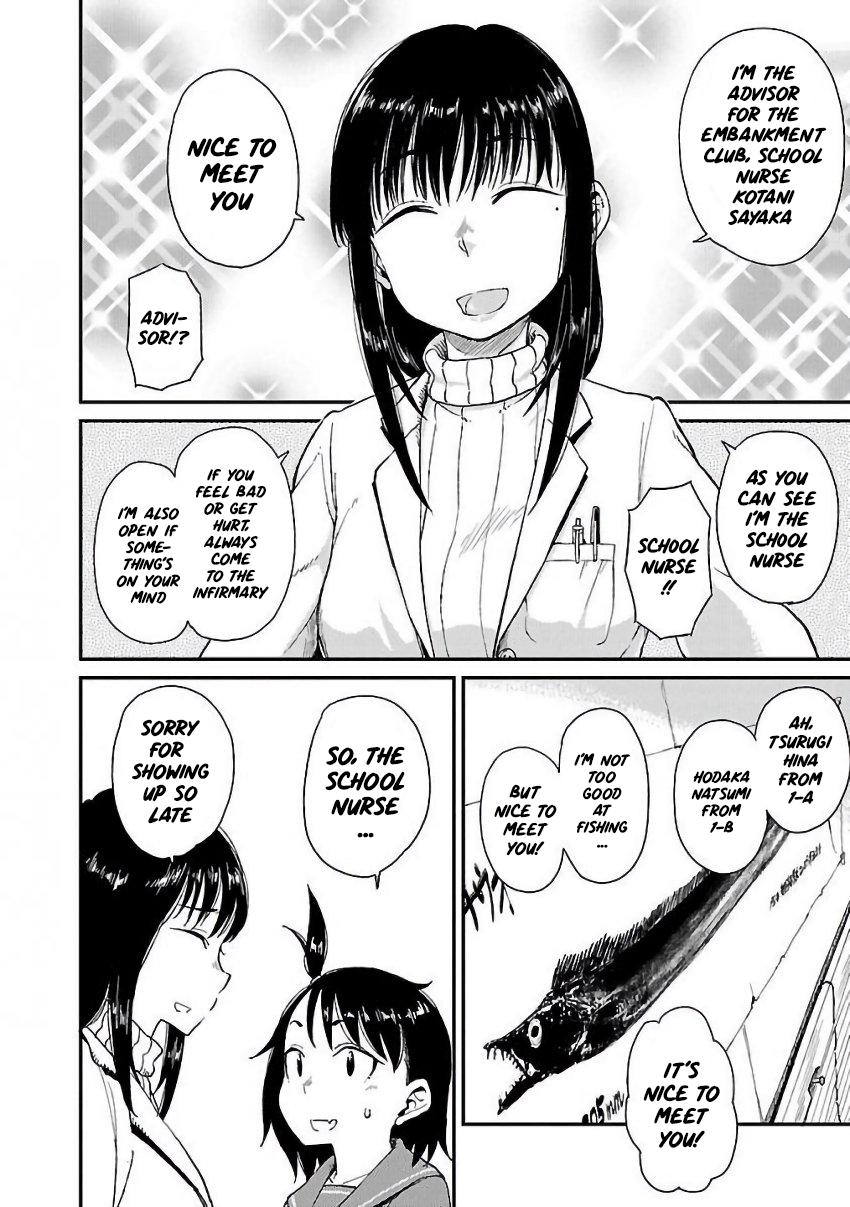 Houkago Teibou Nisshi Chapter 10 6