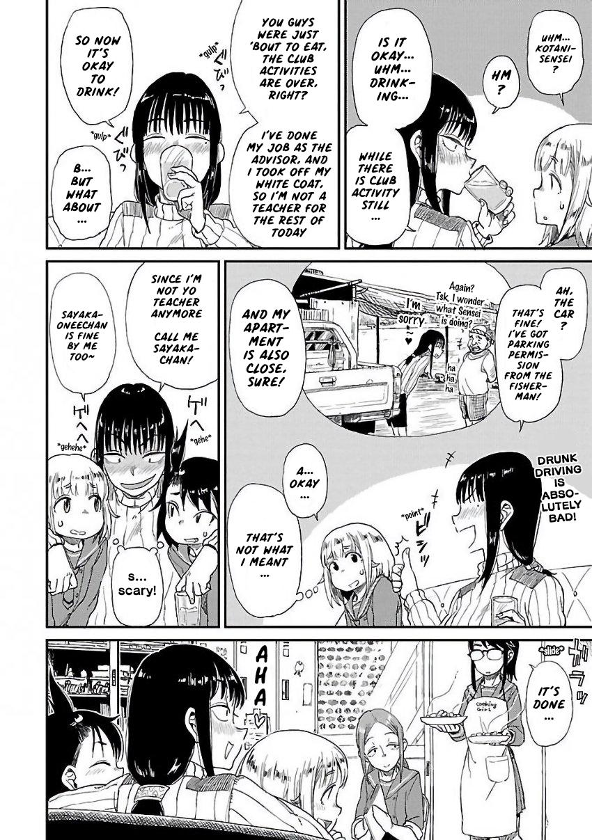 Houkago Teibou Nisshi Chapter 10 14