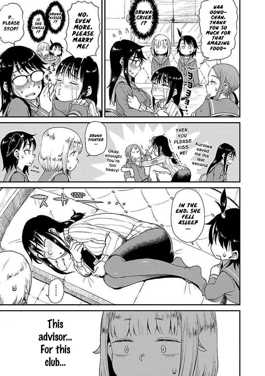 Houkago Teibou Nisshi Chapter 10 17