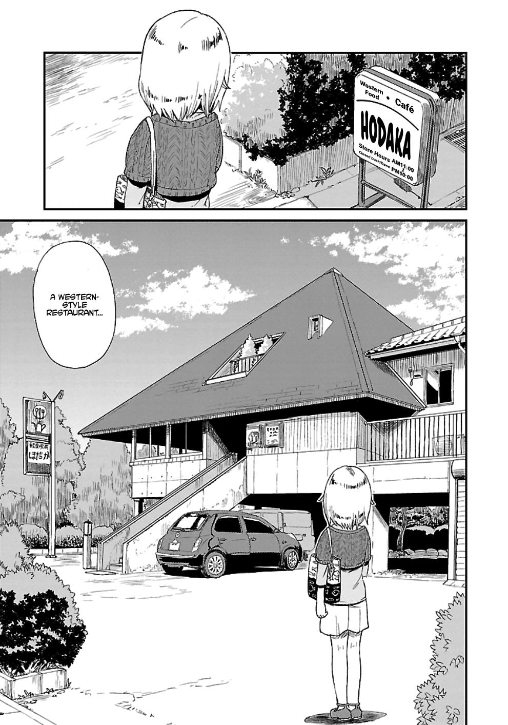 Houkago Teibou Nisshi Chapter 16 5